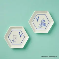 ESSE 2025年 1月号 MOOMIN 磁器の六角皿 豪華2枚セット