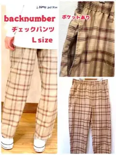 【backnumber】チェックパンツ Ｌ