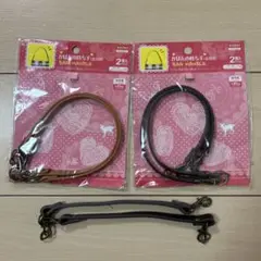 バッグハンドル 2個入り 合成皮革　3セット