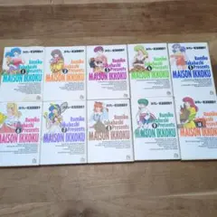めぞん一刻 文庫版 全巻セット