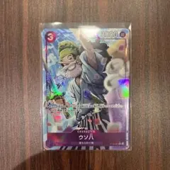 ウソ八　C　パラレル　ONE PIECE CARD THE BEST vol.2