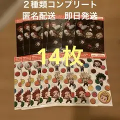 明治 ヒロアカ 僕のヒーローアカデミア クリアファイル 全２種類コンプリート