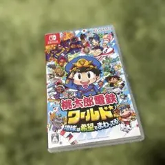 Nintendo Switch 桃太郎電鉄ワールド ～地球は希望でまわってる!～