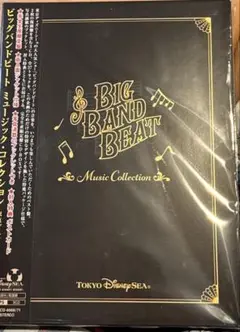 ビッグバンドビート ミュージック・コレクション　ディズニー　Disney BBB