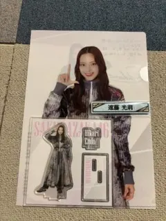 Item thumbnail for item 14cd18fe-b307-469f-ac75-c0d93bee04d1