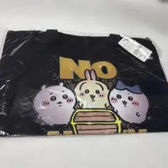 ちいかわ NO MONEY お金もうないよ　トートバッグ