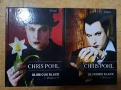 Chris Pohl Glorious Black 2冊　Blutengel
