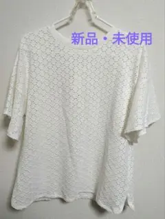 ルノンキュール　新品