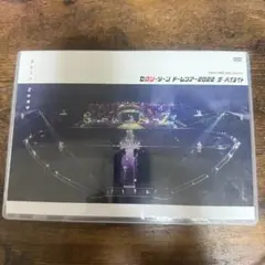 セクゾ ドームツアー2022 ザ・ハイライト ライブDVD 通常盤