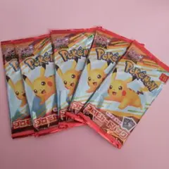 ポケモンカード　プロモパック　5パックセット マクドナルド　ハッピーセット