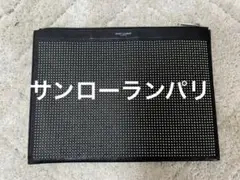 サンローランパリのスタッズクラッチバッグ