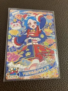 ひみつのアイプリ リング3弾 アニマルロックレッド 八王子ビビ
