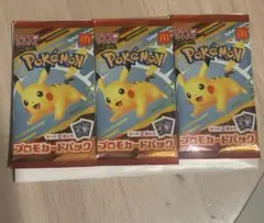 マクドナルド　ポケモンカード　3セット