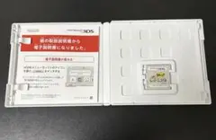 Hey! ピクミン Nintendo 3DS ソフト