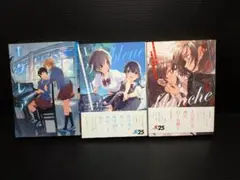 エクレア あなたに響く百合アンソロジー コミック ３冊セット