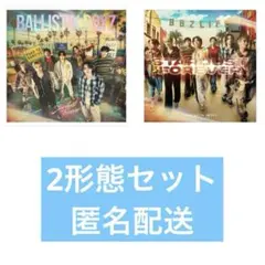 BALLISTIK BOYZ Stardust Forever 2形態セット④