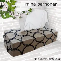 ミナペルホネン★ボックスティッシュカバー★タンバリン ベージュ　No.192