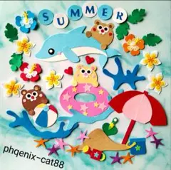 ◆№105【海水浴】クラフトパンチ・ペーパークラフト・アルバムメッセージ・花