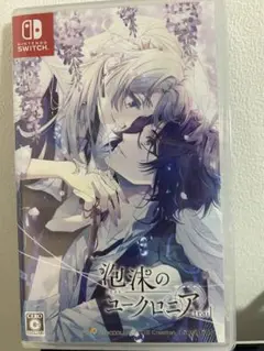 【新品未開封】Switch 泡沫のユークロニア -trail- 通常版
