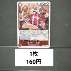 京如月様 リクエスト 6点 まとめ商品