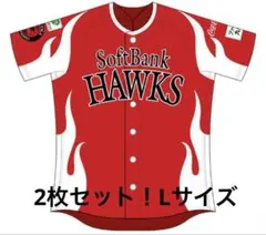 【新品未使用・Lサイズ】2025 鷹の祭典レプリカユニフォーム