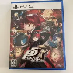 PS5 ペルソナ5 ザ・ロイヤル