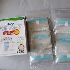 カネソン　母乳バッグ　50ml　34枚　/　100ml　20枚