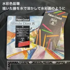 Item thumbnail for item 523bf668-83c8-4a44-b695-5c6407ff7eb3