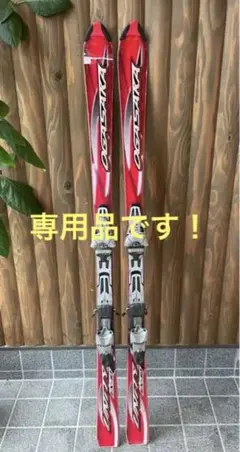 スキー板 オガサカ 160㎝