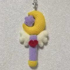 リップケース　魔法ステッキ風　編み物