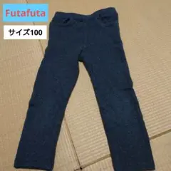 Futafuta　ストレッチパンツ　100