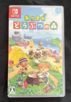 Switch あつまれ どうぶつの森
