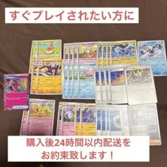 ヤドキング　ひらめきチャレンジ　デッキパーツ