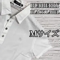 BURBERRY BLACKLABEL ポロシャツ 白 M 半袖 バーバリー