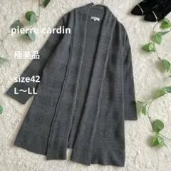 極美品☆pierre cardin ロングカーデ カシミヤブレンド グレー 42