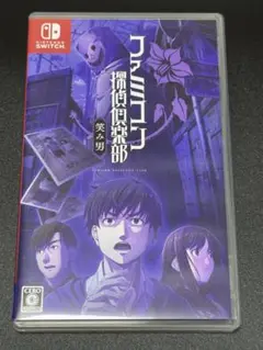 Switch ファミコン探偵倶楽部 笑み男