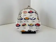 手作りがま口大きめ・寿司・白