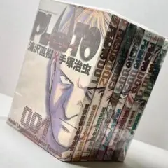 PLUTO (プルート) 全巻セット