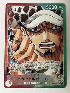 2025年最新】赤緑ロー パラレルの人気アイテム - メルカリ