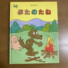 Item thumbnail for item d1f165de-2dad-4c01-9778-919cae9d3aa1