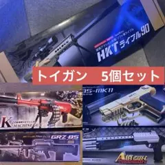 2025年最新】HKTライフル90の人気アイテム - メルカリ
