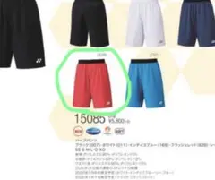 ヨネックス ハーフパンツ UNI