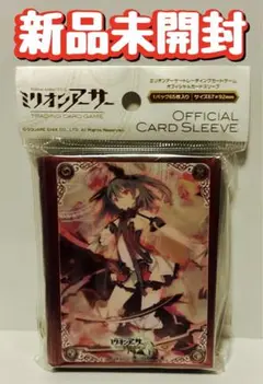 新品　未開封　ミリオンアーサーTCG 複製型ファルサリア スリーブ　ミリアサ
