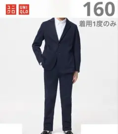 【着用1度のみ】UNIQLO ユニクロ　ジャージージャケット　パンツ　160