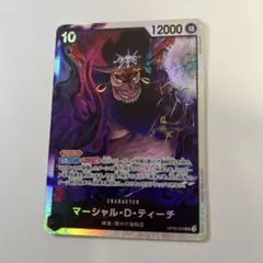 ワンピースカード