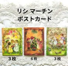 2025年最新】lisi martinの人気アイテム - メルカリ