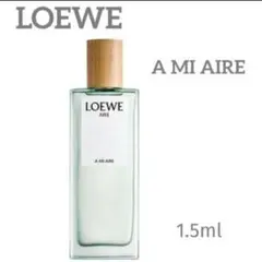 *お試し1.5ml*LOEWE/A Ml AIRE