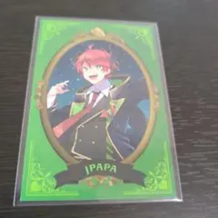 JPAPA じゃぱぱさん　カラフルビーチ魔法学園　トレカ UUUM