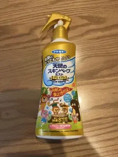 【新品未使用】スキンベープ プレミアム 200ml 虫除け