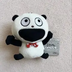 Item thumbnail for item 9d38c0f6-cb1e-444a-8c1d-bad200279270